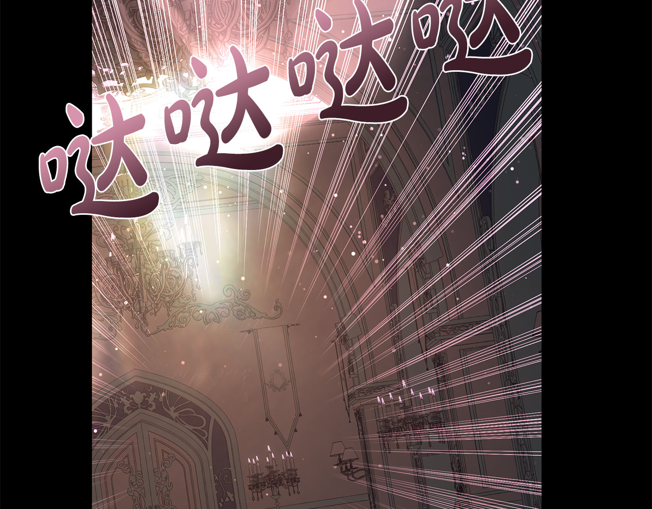 第13话 恋爱过家家 第 156 页