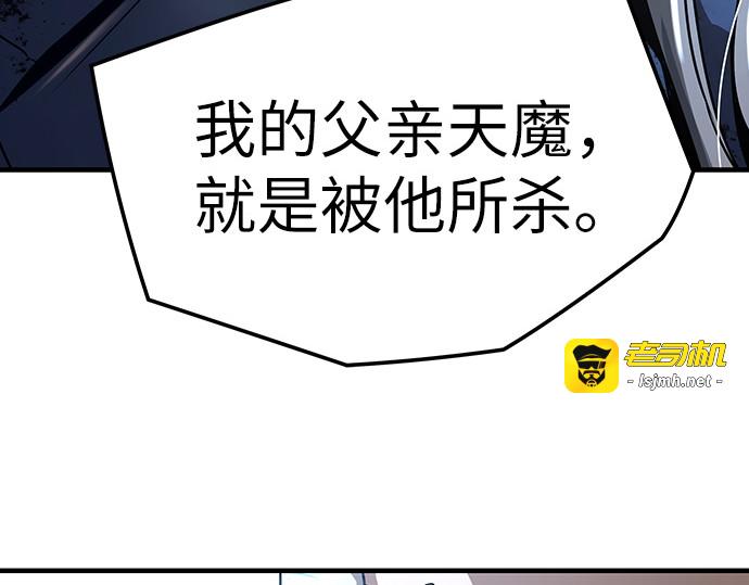第1话 第 133 页