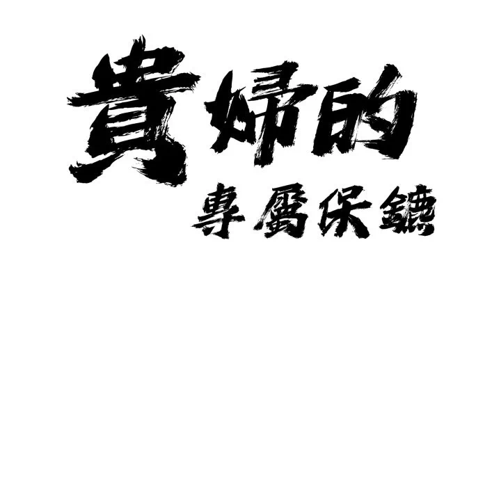 第58话 第 9 页