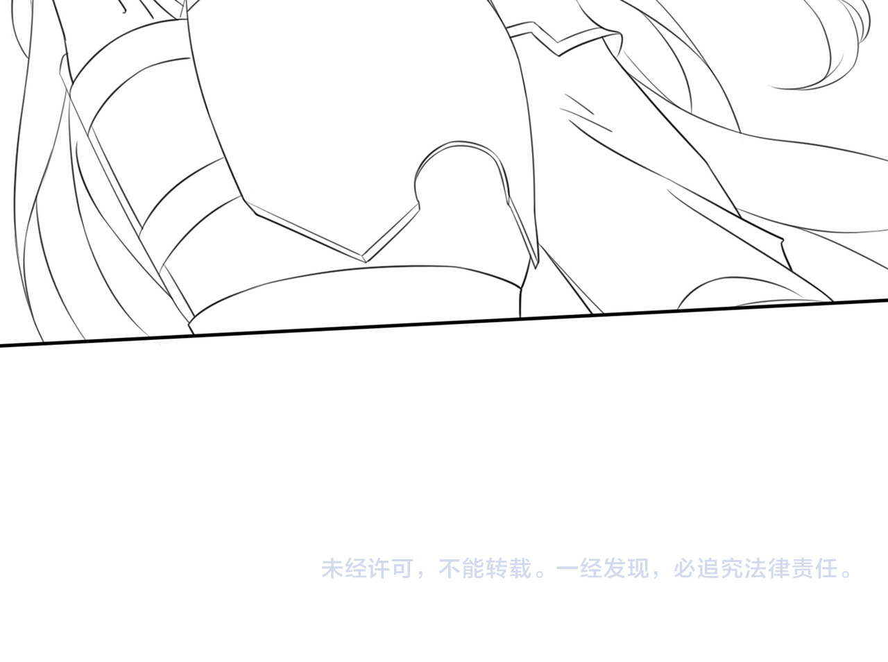第69话 情敌她又吃瘪了 第 112 页