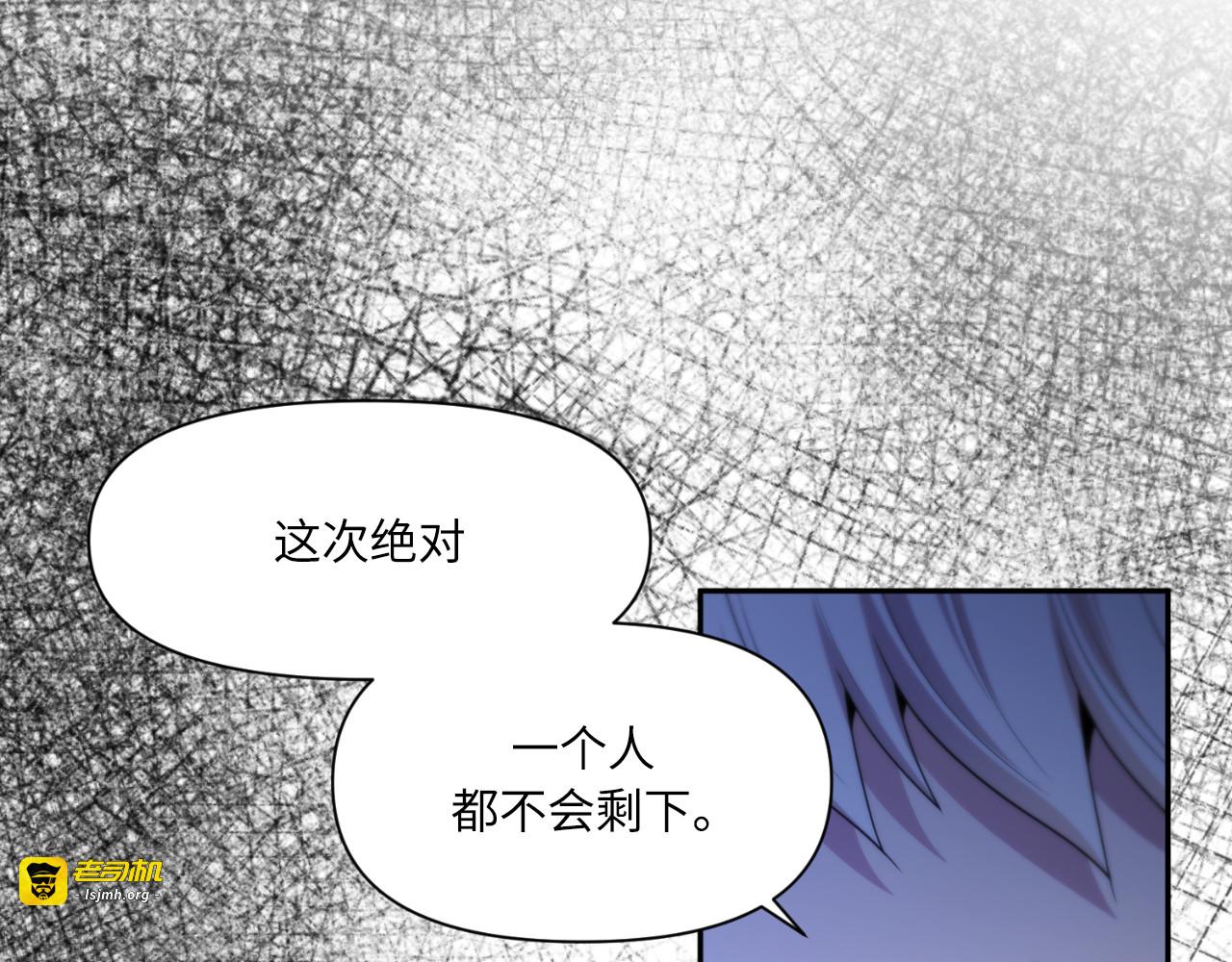 第69话 第 157 页