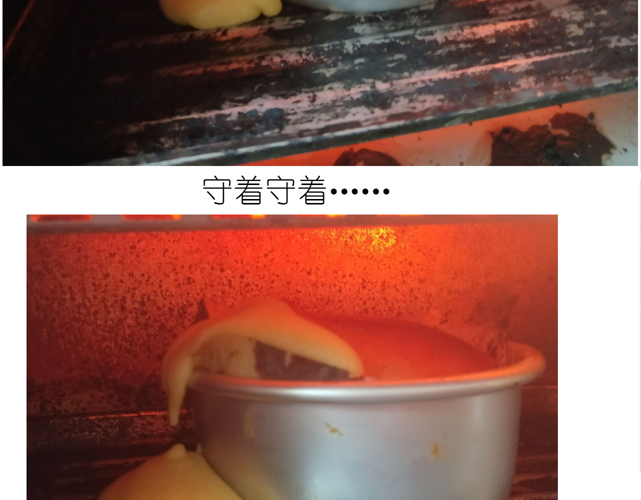 熊本熊蛋糕 第 20 页