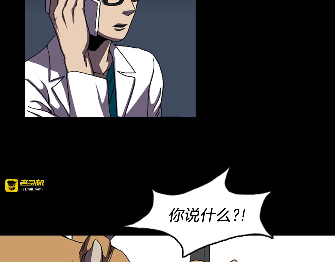 第44话 第一层 第 69 页