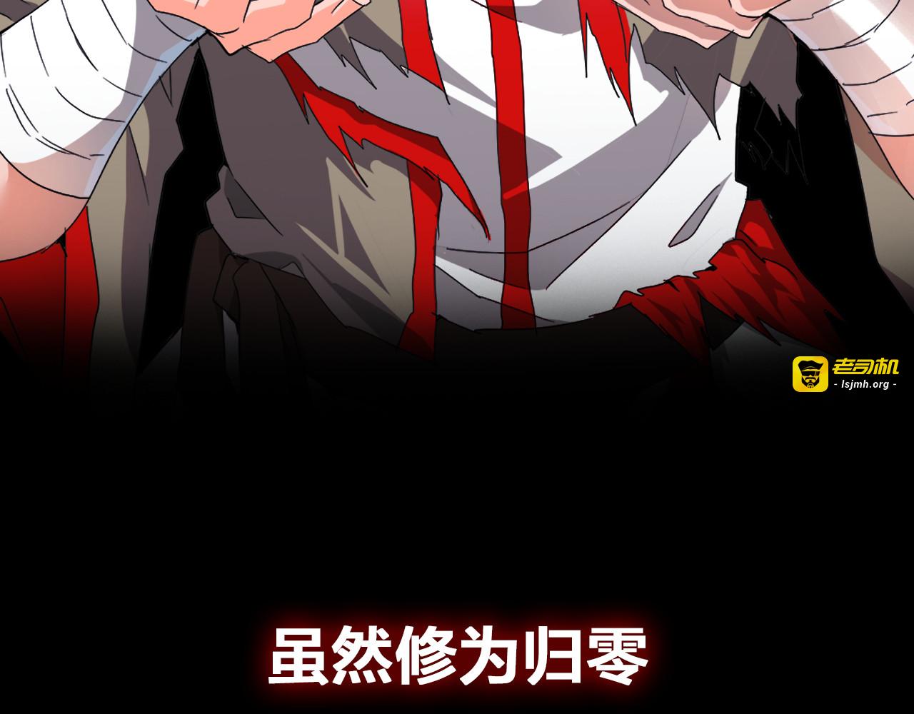 魔皇大管家 明日上线！ 第 25 页