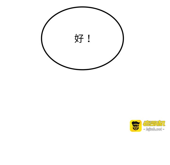 第46话 第 121 页