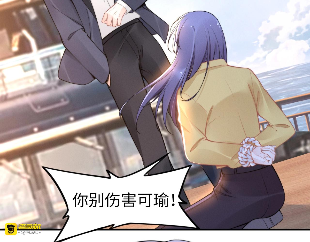 第143话 他的病态执念 第 7 页