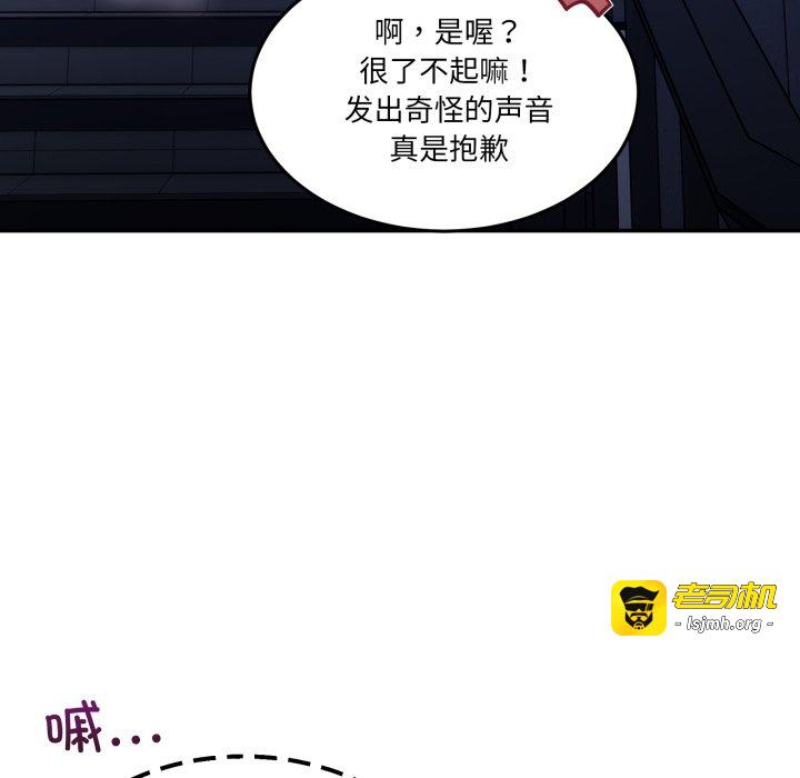 第34话 第 173 页
