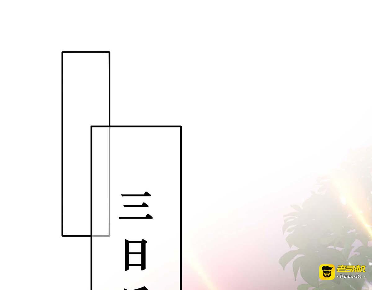 第94话 躲避 第 57 页