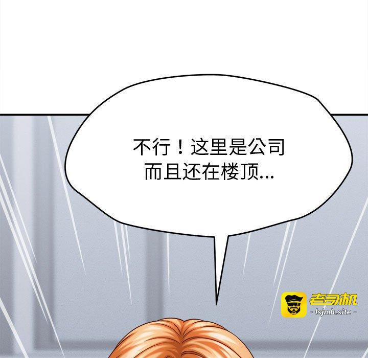 第13话 第 53 页
