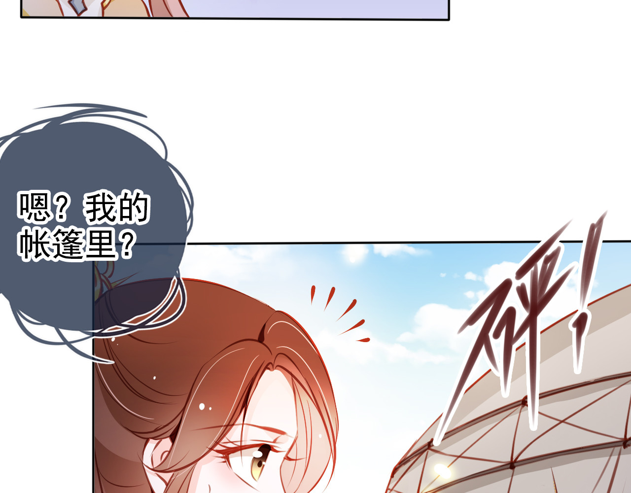 083 我跟你没完 第 68 页