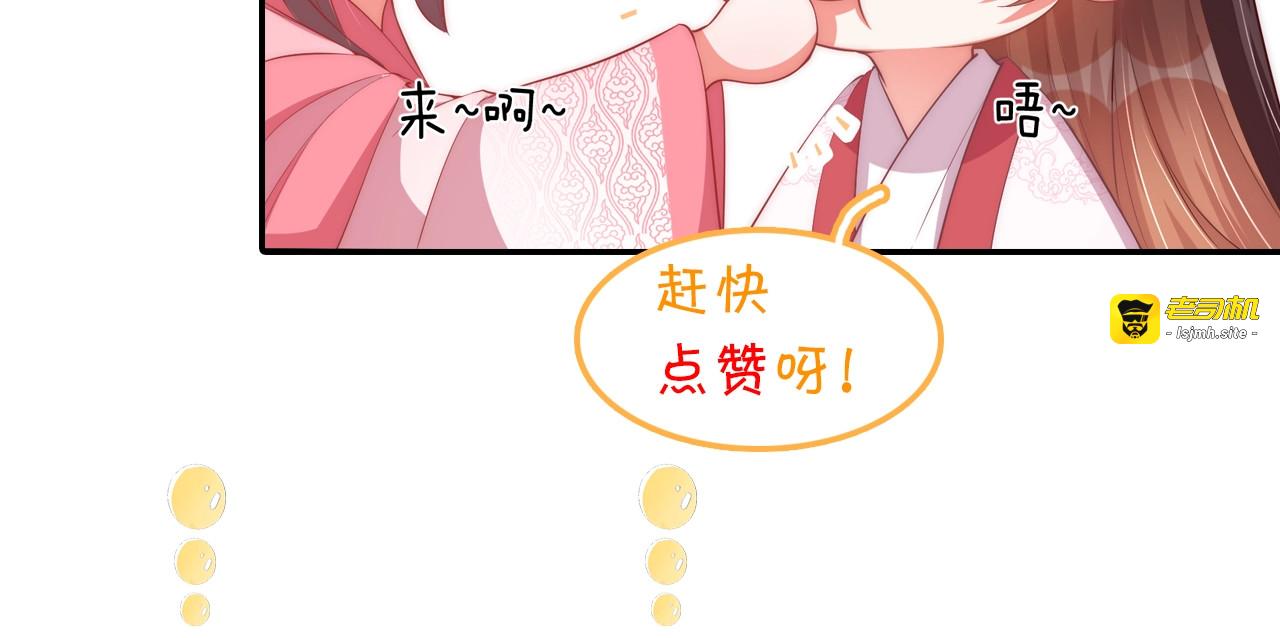 第54话 又中情毒 第 123 页