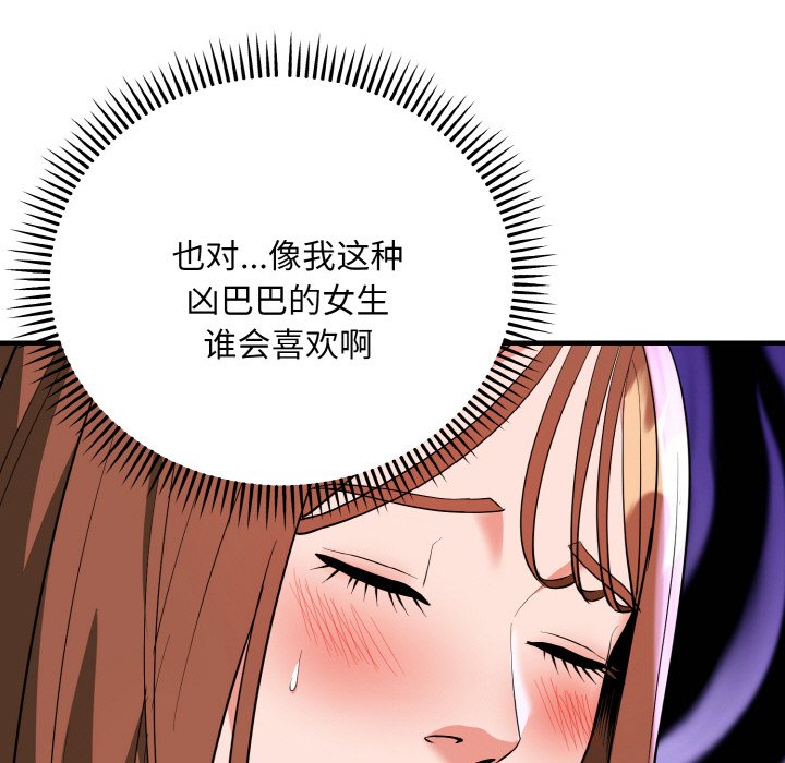 第18话 第 128 页