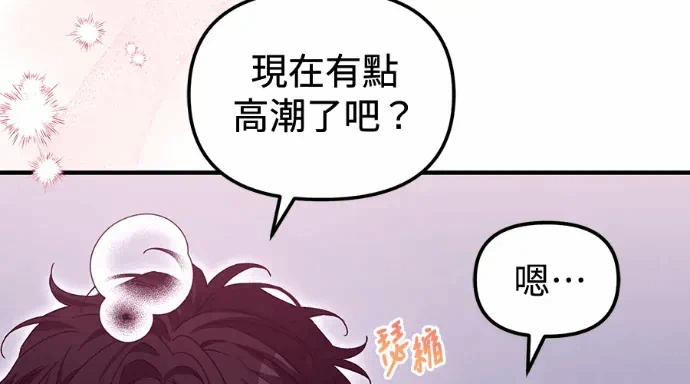 第26话第25话 第 36 页