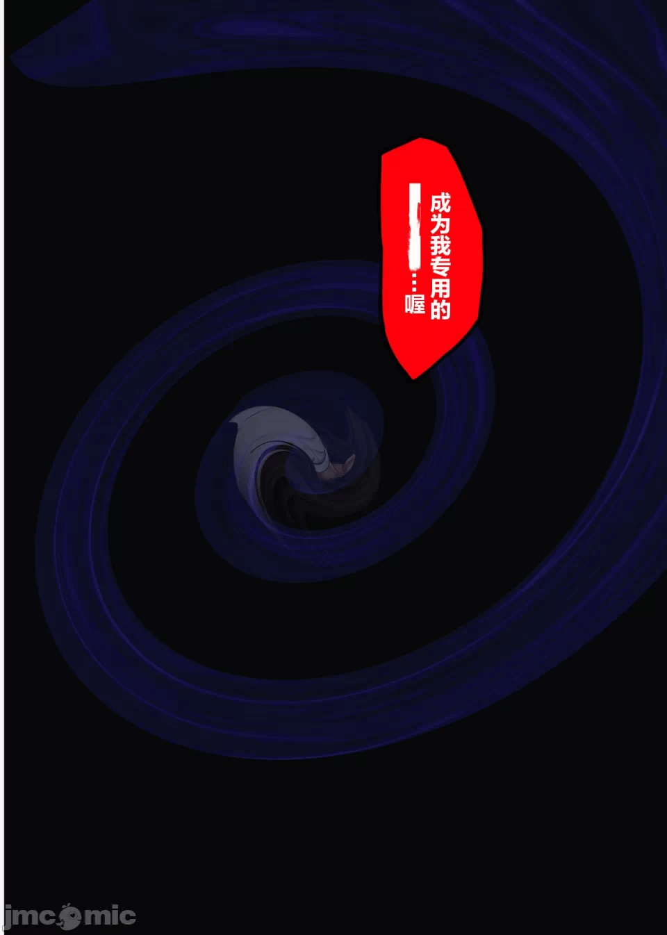 第一话 第 88 页