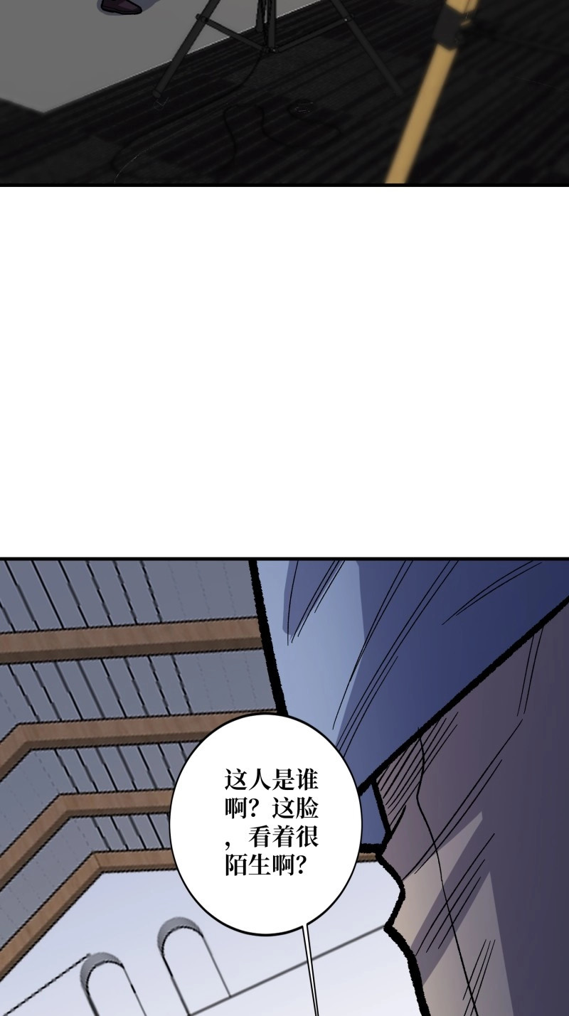 第155话 第155话 没人比我更懂暗杀 第 12 页