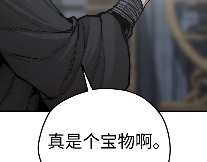 第136话 第 220 页