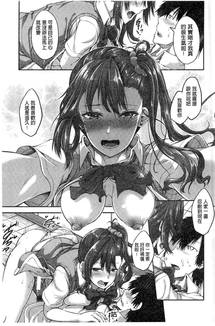 第1话 第 58 页