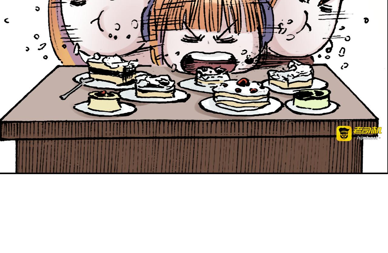 第37话 承载过去之钥 第 35 页