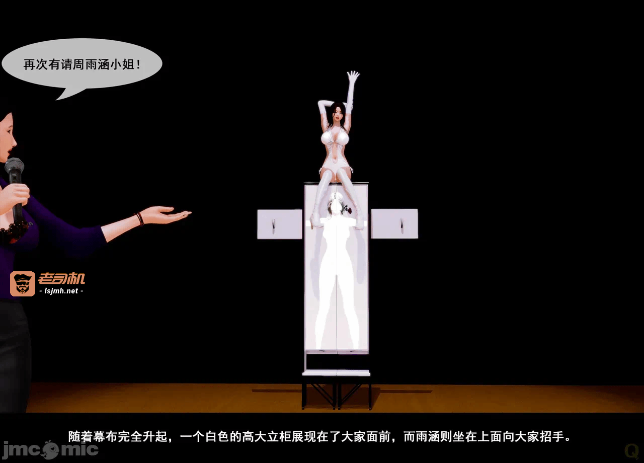 第一话 第 61 页