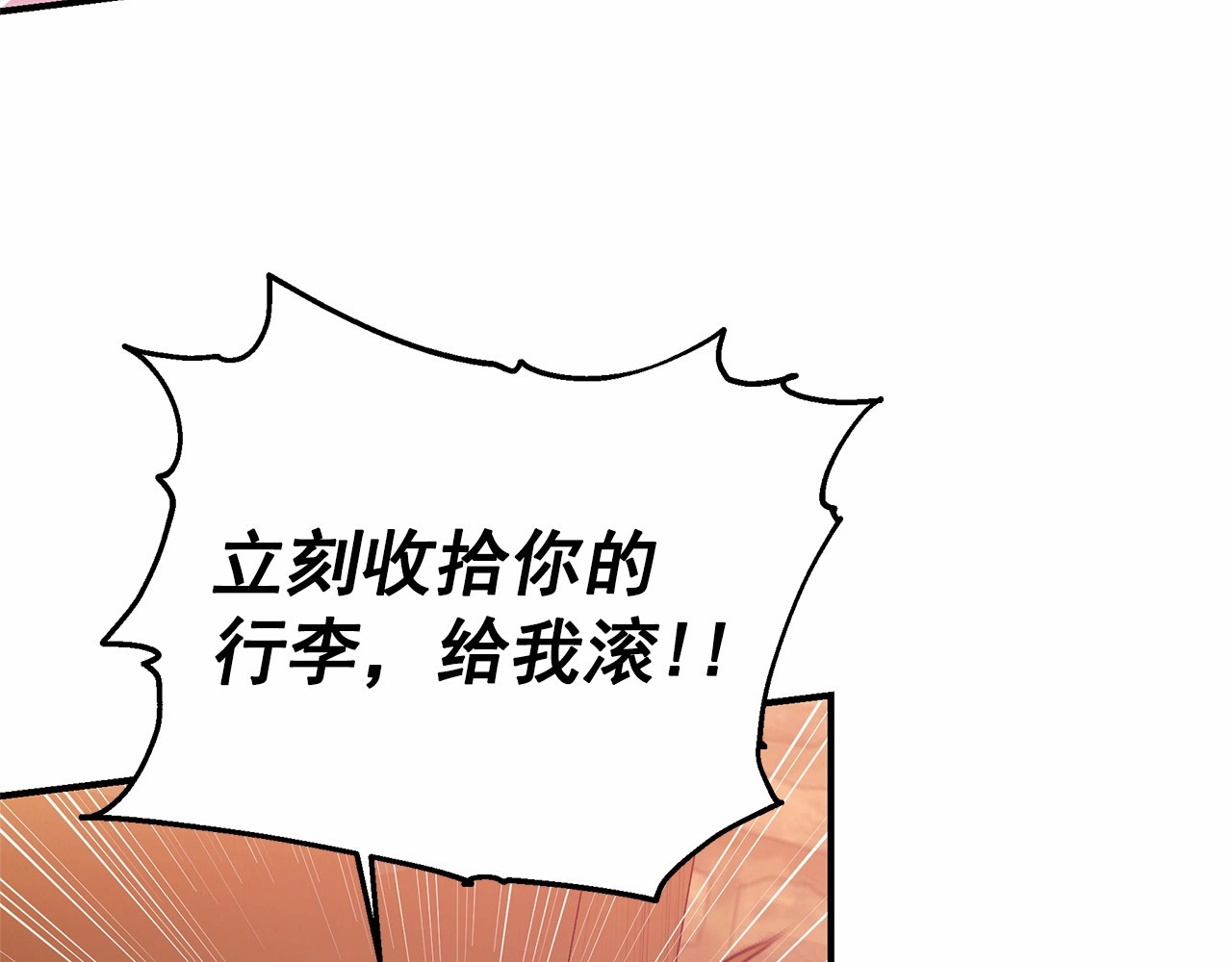 第145话 三只小猪 第 132 页