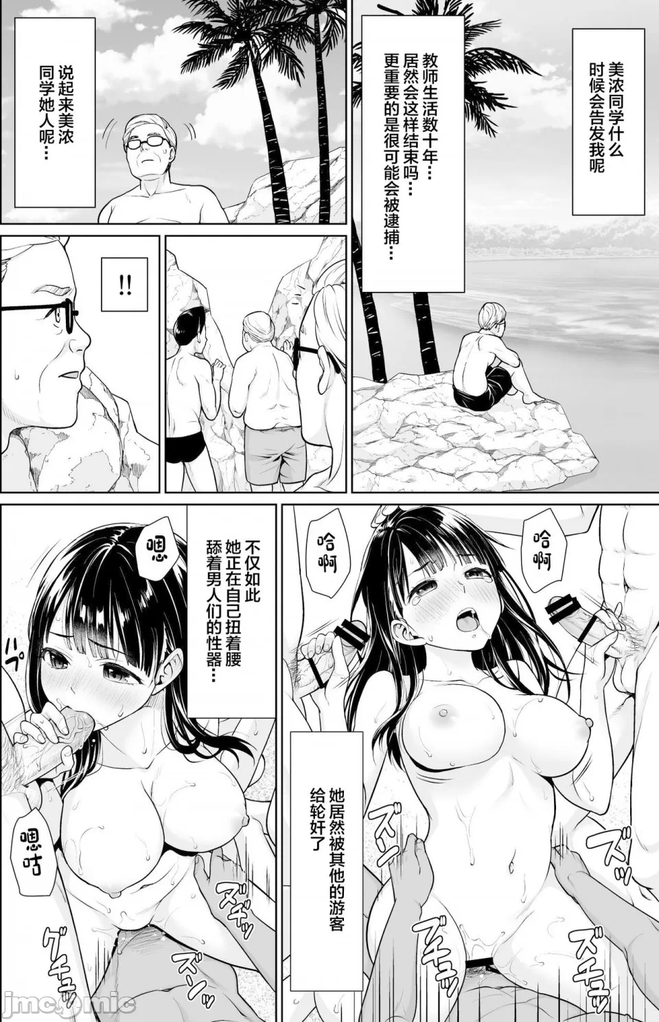 第一话 第 162 页