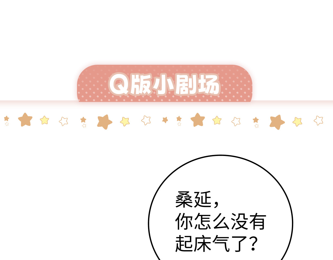 102 情侣款 第 104 页