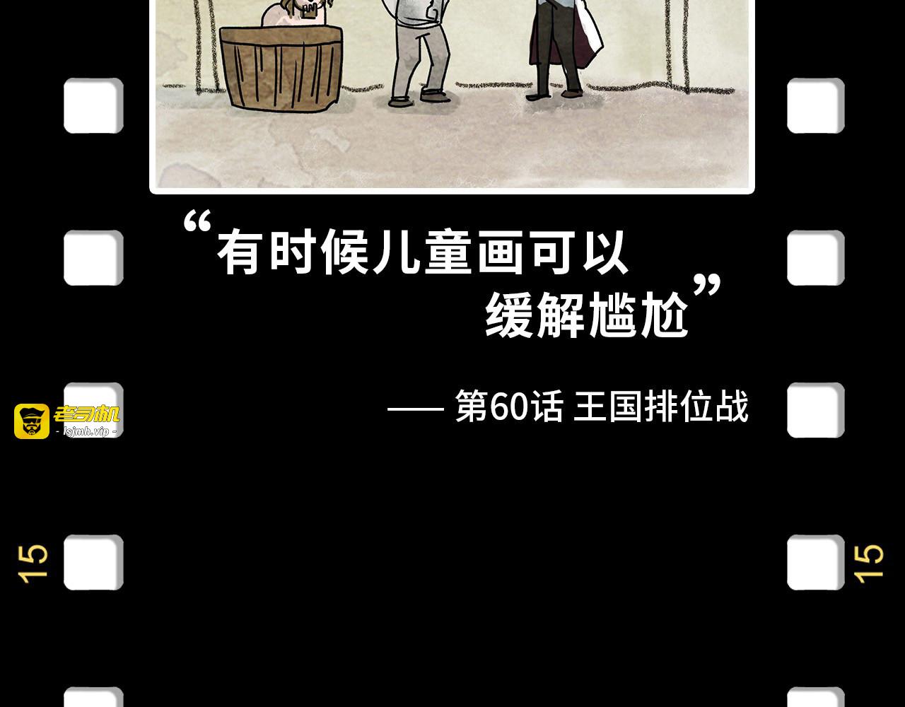 第172话 七星曜日阵 第 133 页