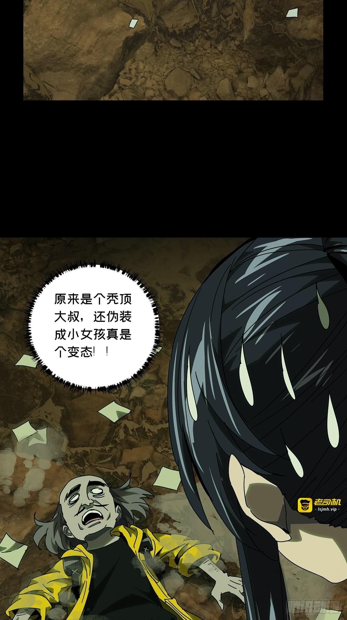 第二百三十七章/得分下 第 13 页