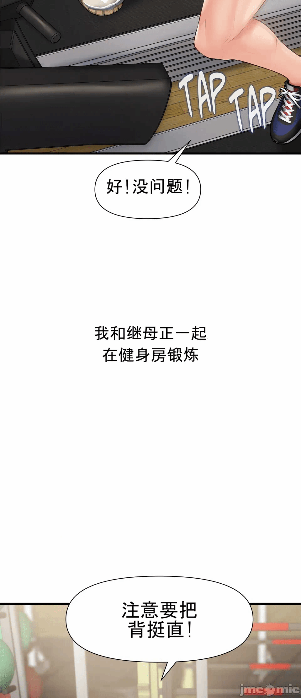 第1话 第 36 页