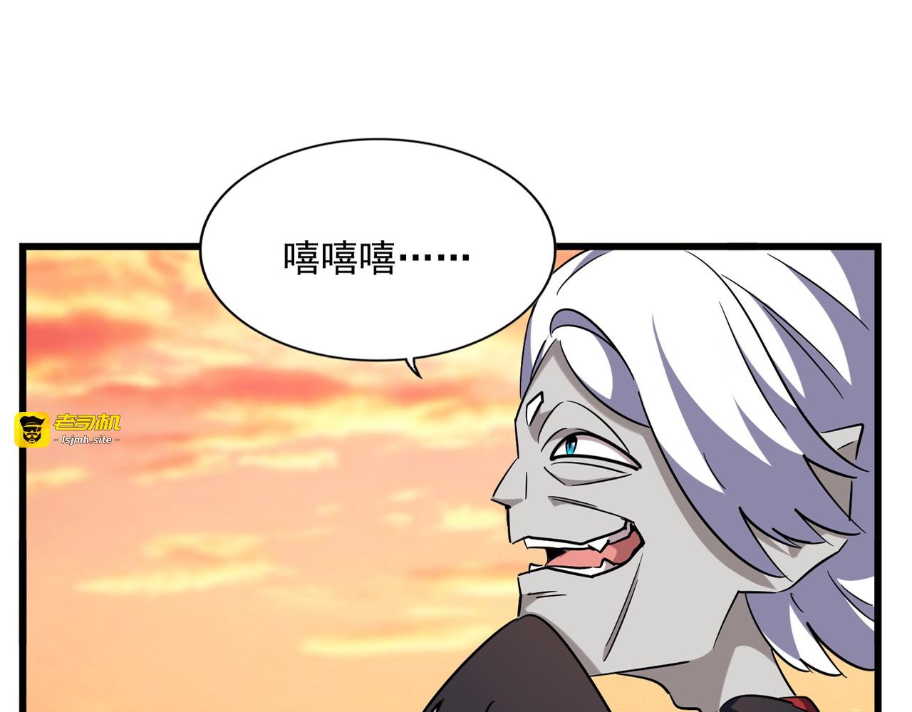 第270话 第 11 页