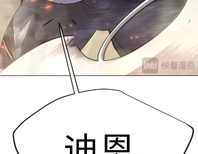 第二季 第125话 第 136 页