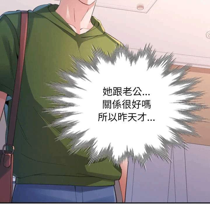 第4话 第 69 页