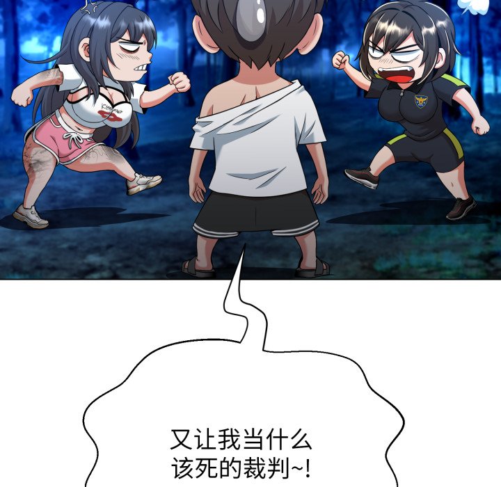 第10话 第 64 页