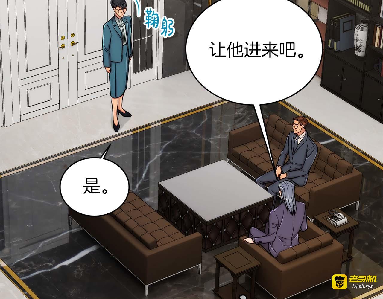 第108话 第 11 页
