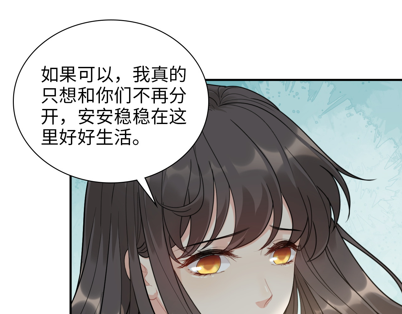 第496话 回国 第 46 页
