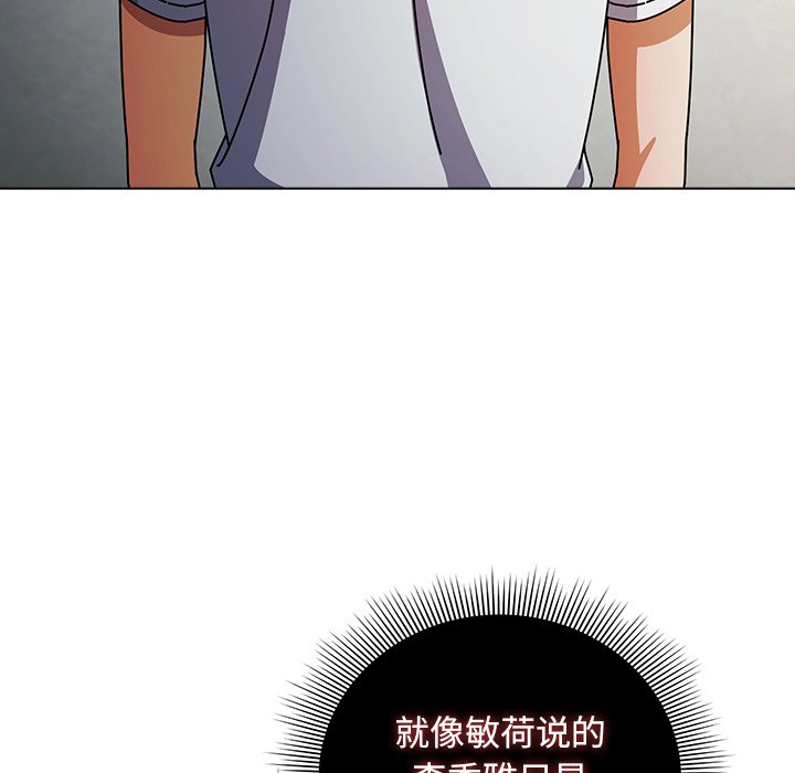 第29话 第 124 页