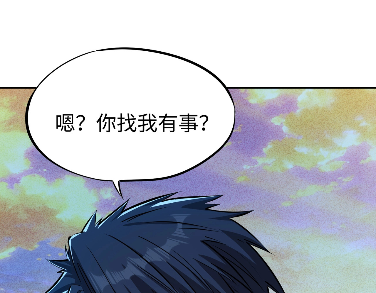 第42话 天灾之主！ 第 44 页