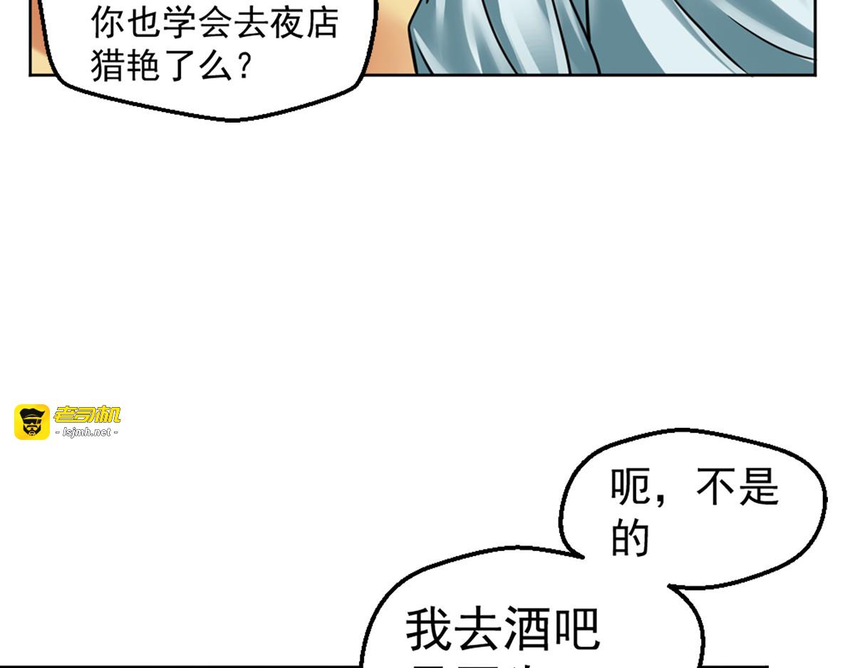 第10话 第 93 页