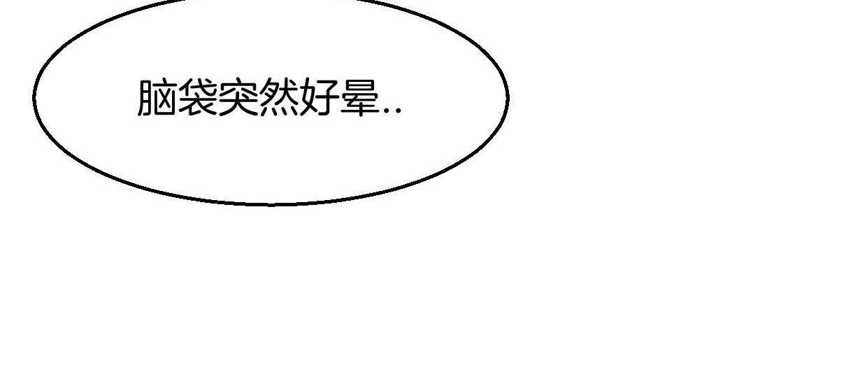 第1话 该出手时就出手 第 66 页