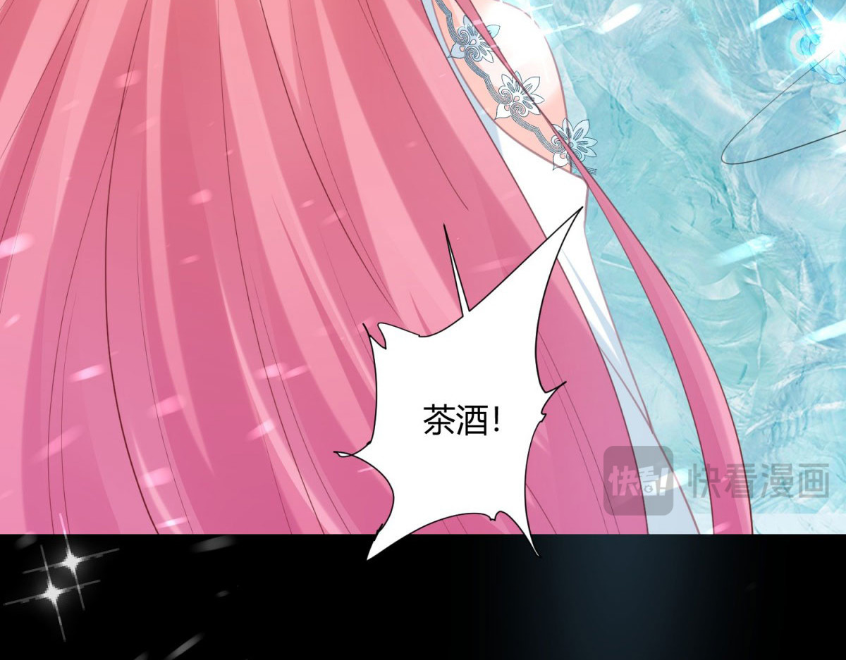 第23话 第 38 页