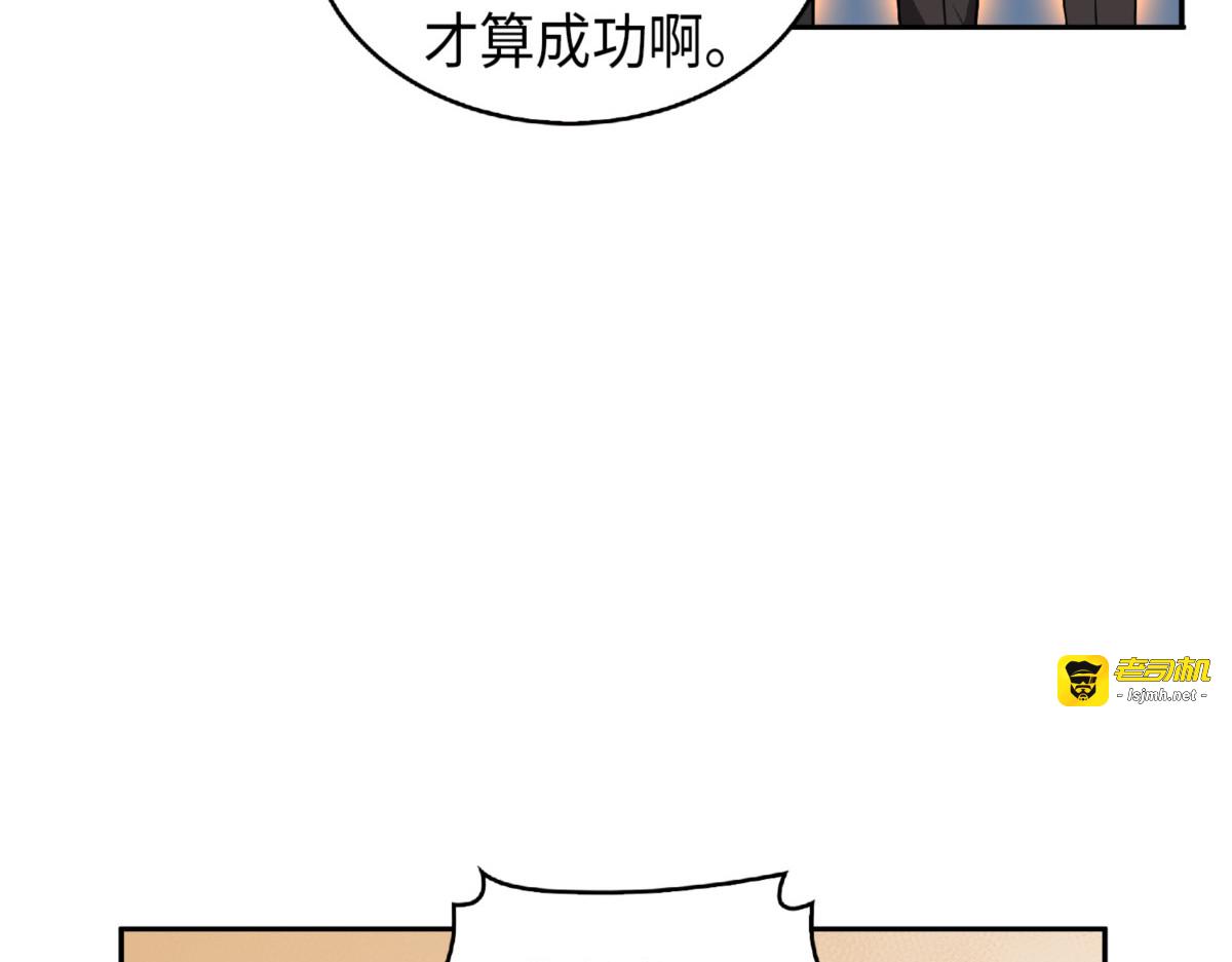 拍卖会的阴谋 第 75 页