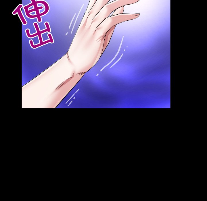 第8话 第 32 页