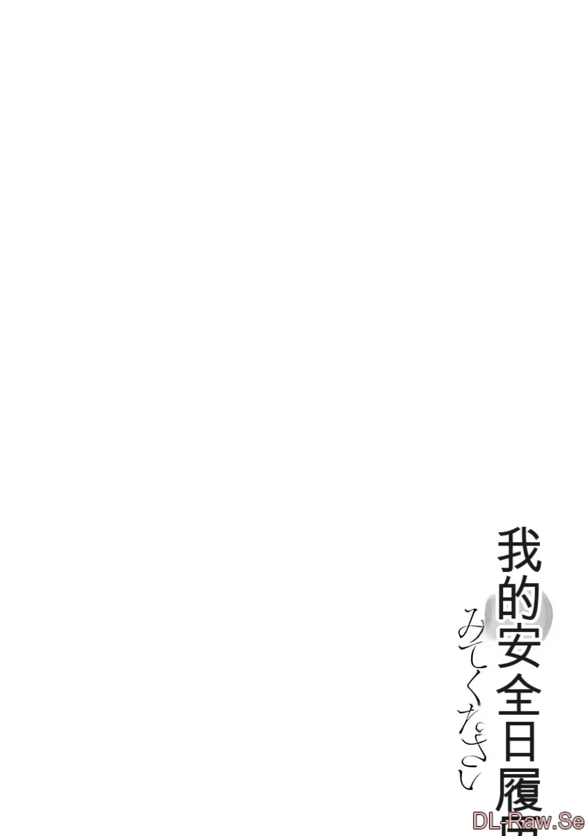第1话 第 30 页