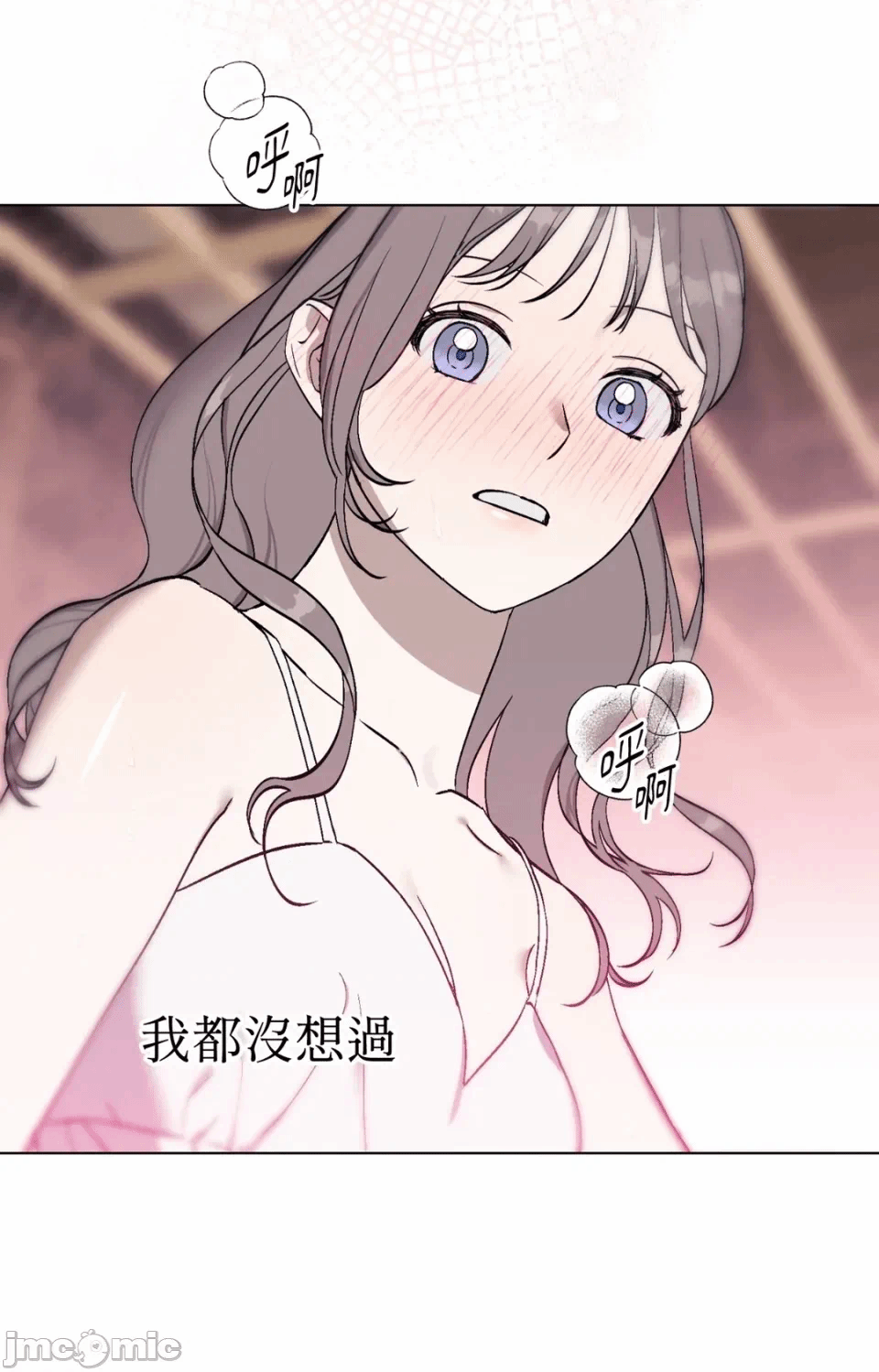 第1话 第 5 页