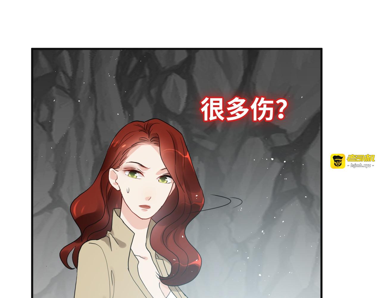 第481话 夜深人静 第 23 页