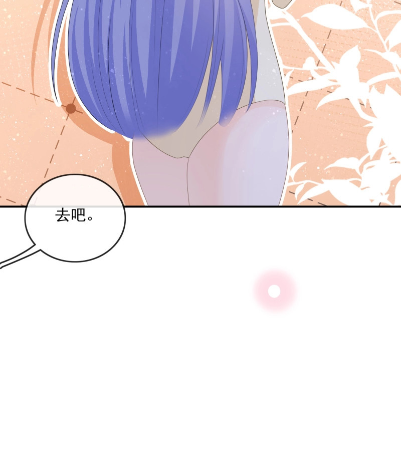第123话 争与抢 第 28 页