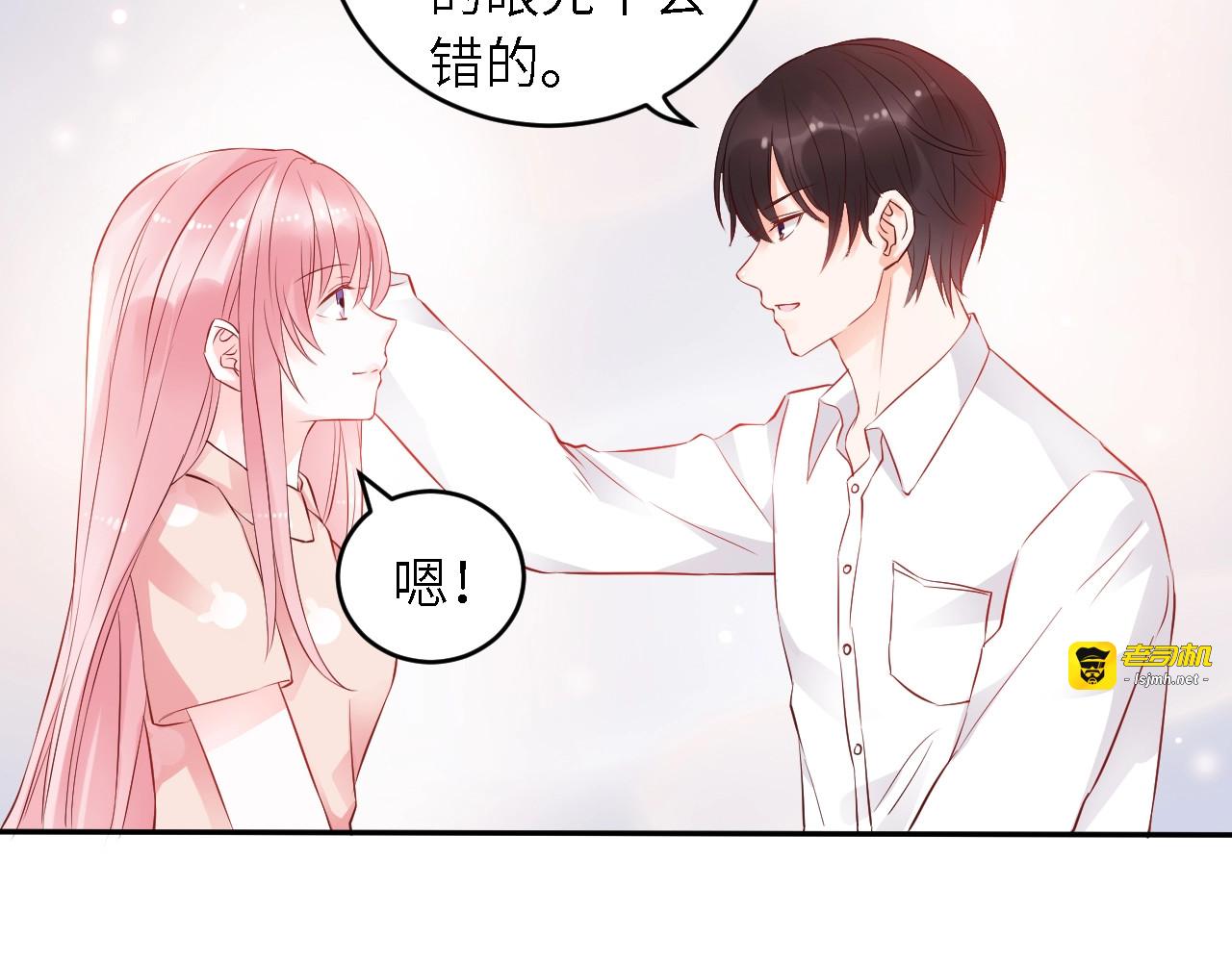 第19话 我愿意 第 49 页