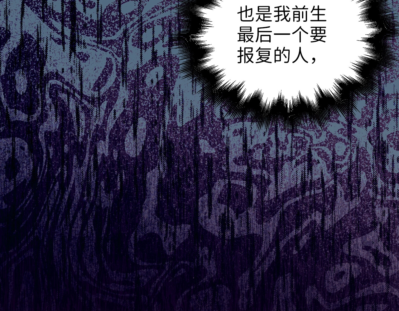 第89话 打了小的来老的 第 50 页
