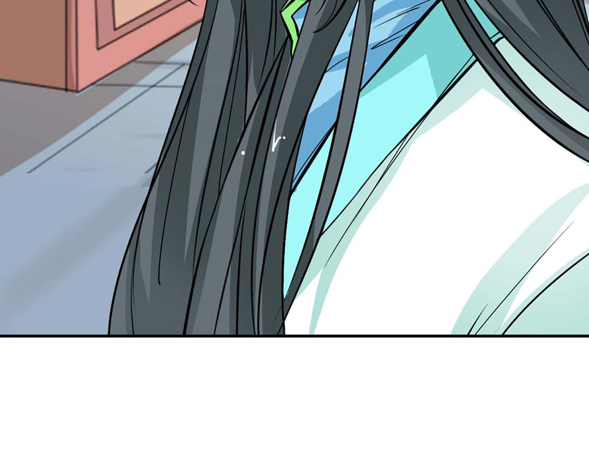 第85话 第 20 页