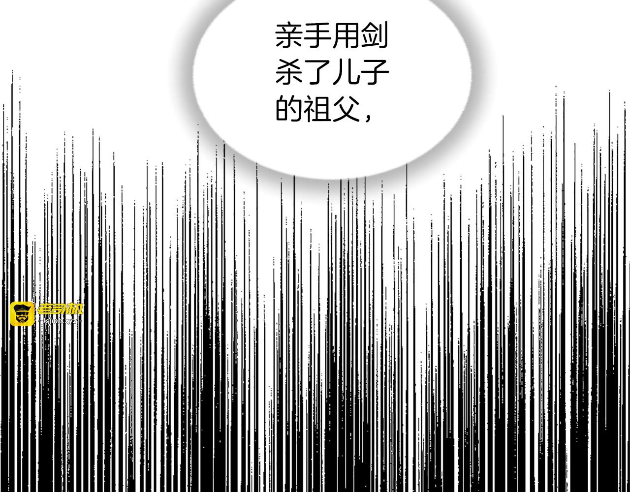 第36话 忽然想到她 第 63 页